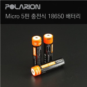 18650 Micro 5핀 충전식 배터리 LED라이트